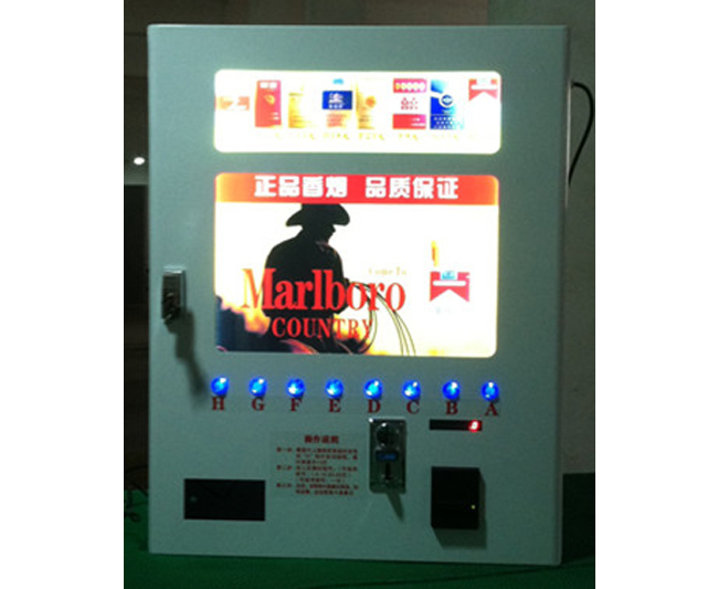 香煙自動(dòng)販賣(mài)機(jī)