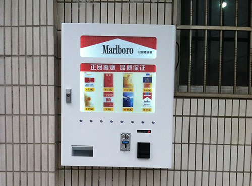 香煙自動(dòng)販賣機(jī)