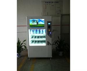 巴拉圭自動(dòng)販賣機(jī) 