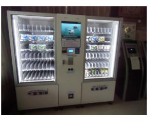 銀香偉業(yè)自動(dòng)售貨機(jī)